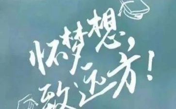 知与行心得体会800字通用7篇