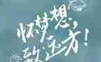 知与行心得体会800字通用7篇