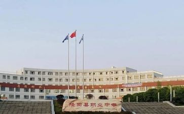 职中学生演讲稿8篇