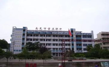 职中个人总结5篇