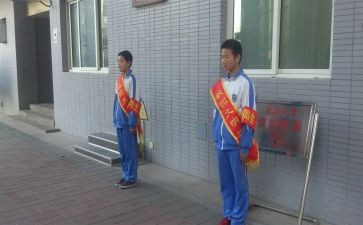 小学值周教师总结参考8篇
