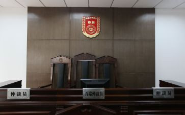 查劳动仲裁申请书精选8篇