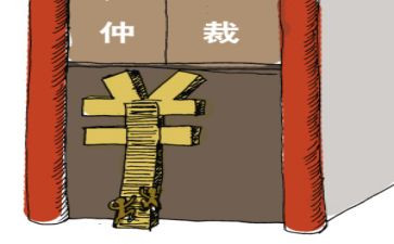 申请工伤赔偿仲裁申请书5篇