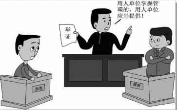 劳动仲裁反仲裁申请书7篇