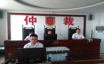 仲裁争议申请书模板7篇