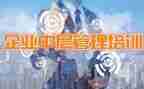 中层干部竞聘演讲稿参考7篇