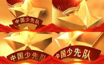 大中队工作计划8篇