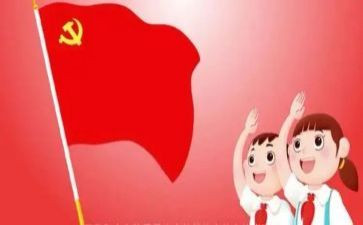 五中队工作计划范文7篇