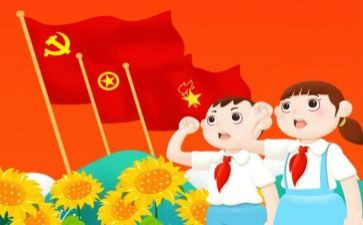 小学中队长演讲稿8篇
