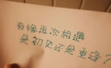 疫后重逢作文7篇
