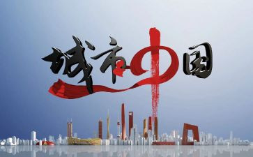 中国消防日活动总结7篇