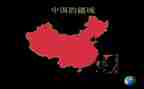 英语介绍中国的作文优质5篇