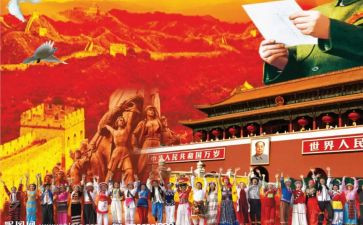 中华魂活动总结7篇