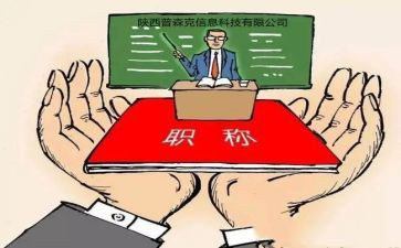 中级职称年工作总结最新6篇