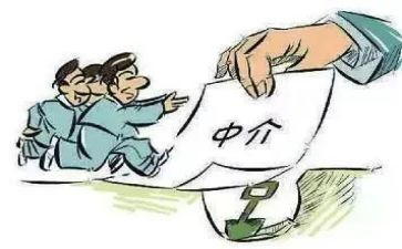 与中介签合同最新5篇