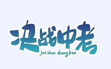 中考亲情类作文600字7篇