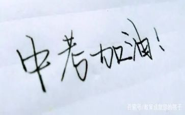 亲情类中考作文模板6篇
