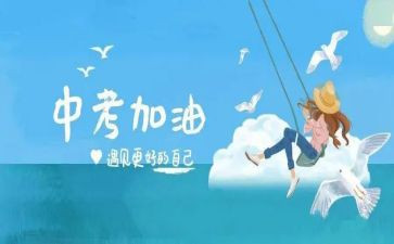 中考亲情作文参考7篇