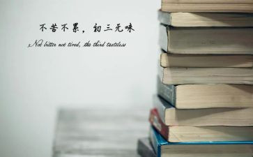为准备中考的演讲稿6篇