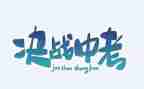 中考亲情类作文600字7篇
