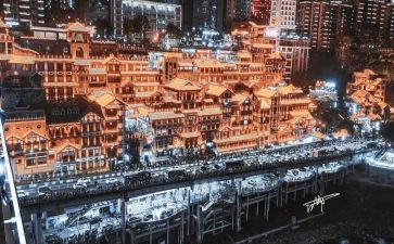 重庆桥都作文参考7篇