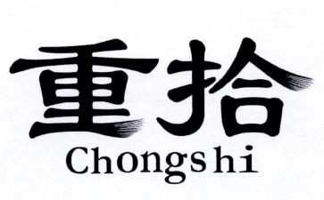 重拾信心作文优质8篇