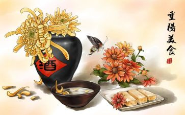 社区重阳节主题活动方案7篇