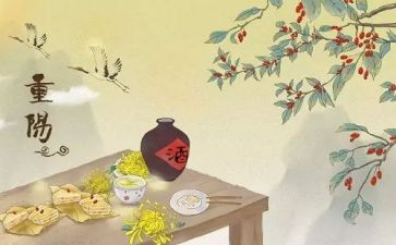 重阳节做重阳糕的作文最新6篇