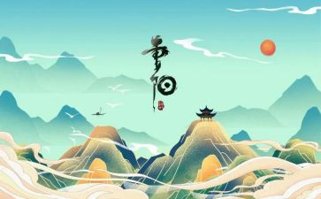 99重阳节活动总结精选7篇