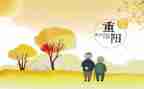 做重阳糕作文参考7篇