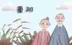 中班重阳节主题活动方案7篇