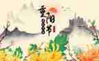 做重阳糕作文5篇