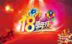 超市20周年庆活动方案7篇