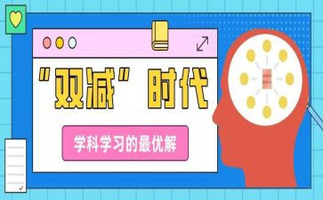 专题抓工作总结通用5篇