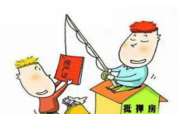 借款房产抵押合同5篇