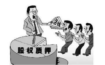 抵押房子合同7篇