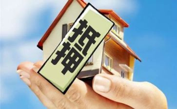 个人借款抵押担保合同5篇