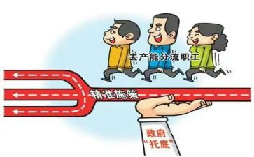 转岗教师心得体会8篇