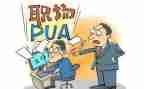 转岗培训总结参考7篇