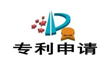专利转让合同优秀6篇
