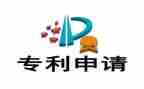 专利转让合同优秀6篇