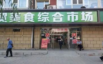 转摊位合同模板7篇