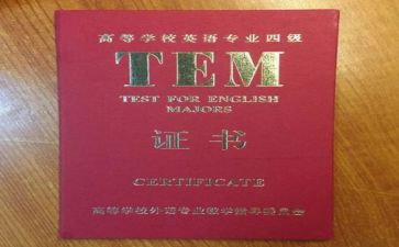 专四英语心得体会优秀7篇