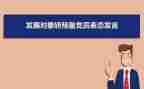 转预备党员自我总结5篇