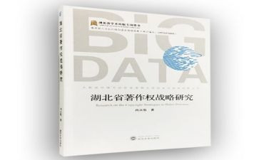 阅读教育专著心得体会7篇