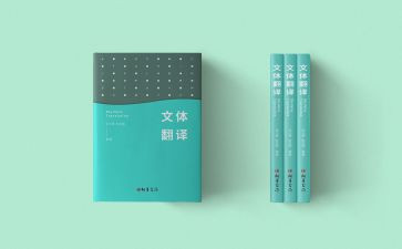 阅读专著心得体会5篇
