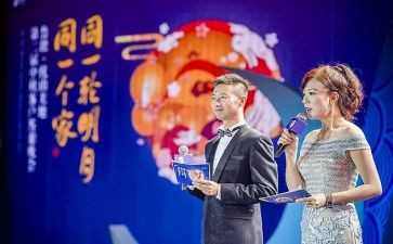 男主持人演讲稿精选8篇