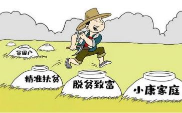 驻村干部述职报告范文8篇