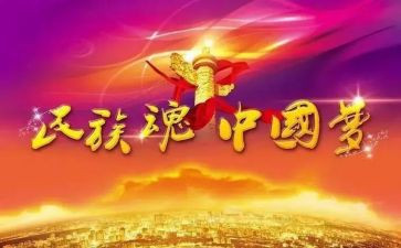培根铸魂作文7篇