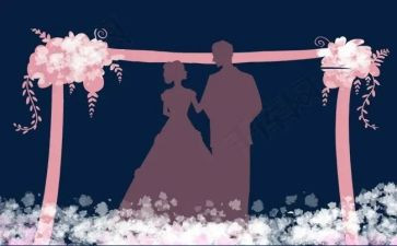 主婚人讲话稿6篇
